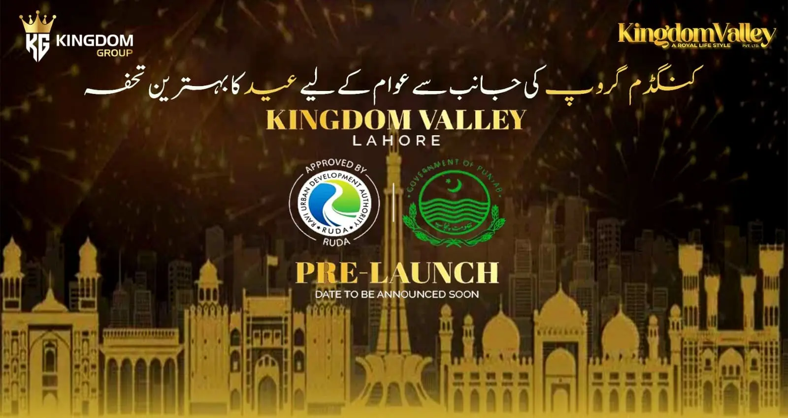 Kingdom Valley Lahore Pre Launch